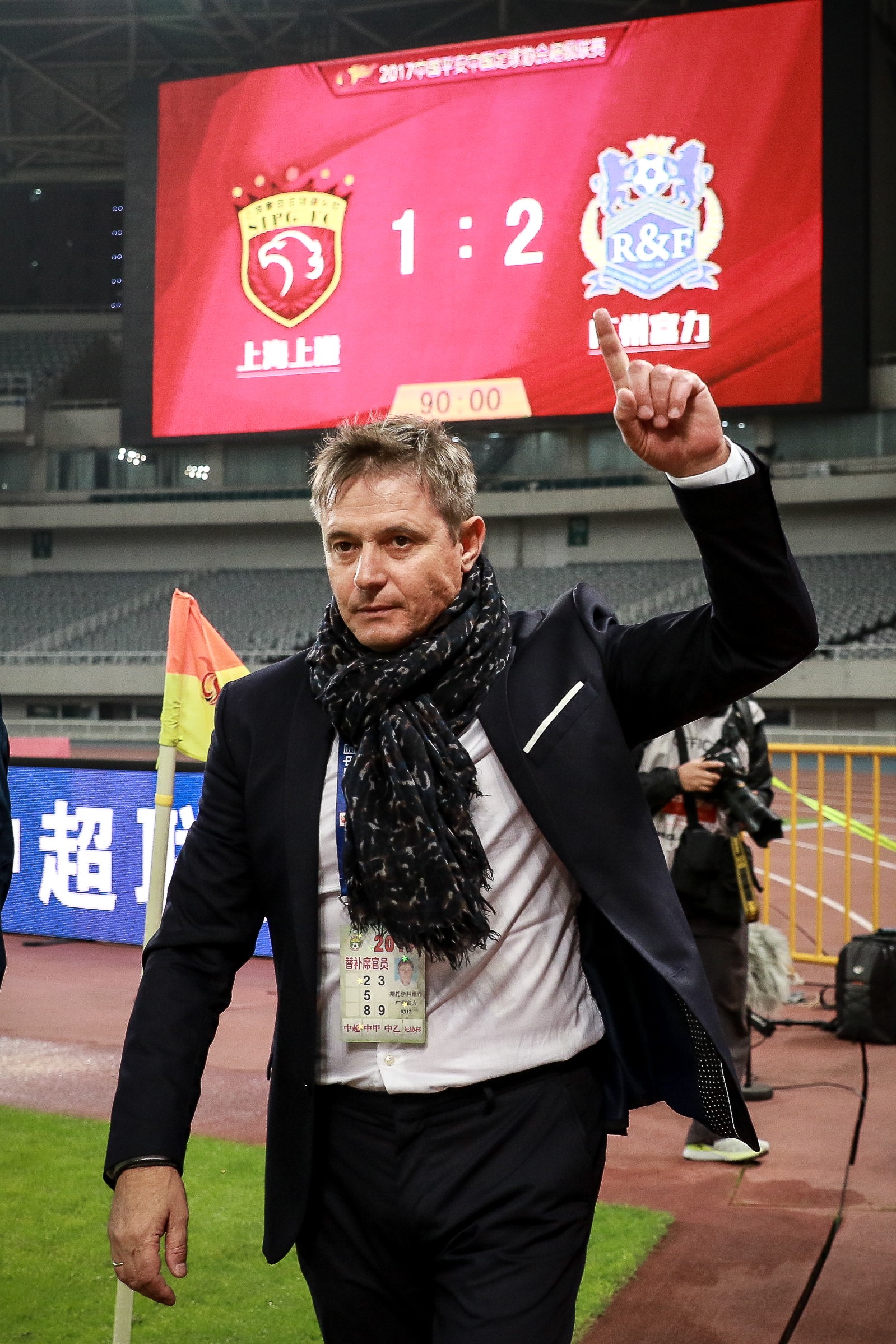 广州富力客场大捷让对手措手不及的简单介绍