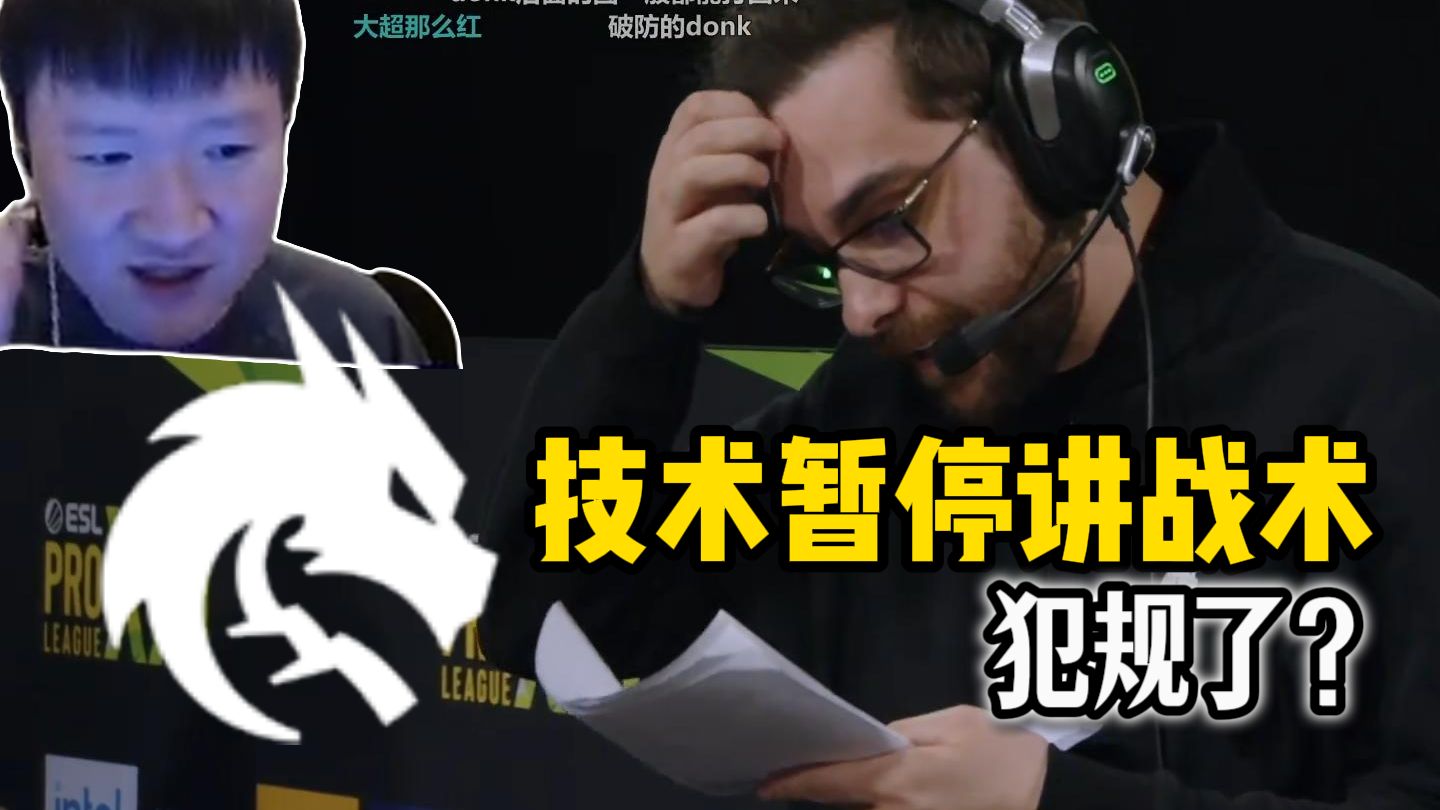 华体会全站-教练组多次暂停布置战术，最终压过对手