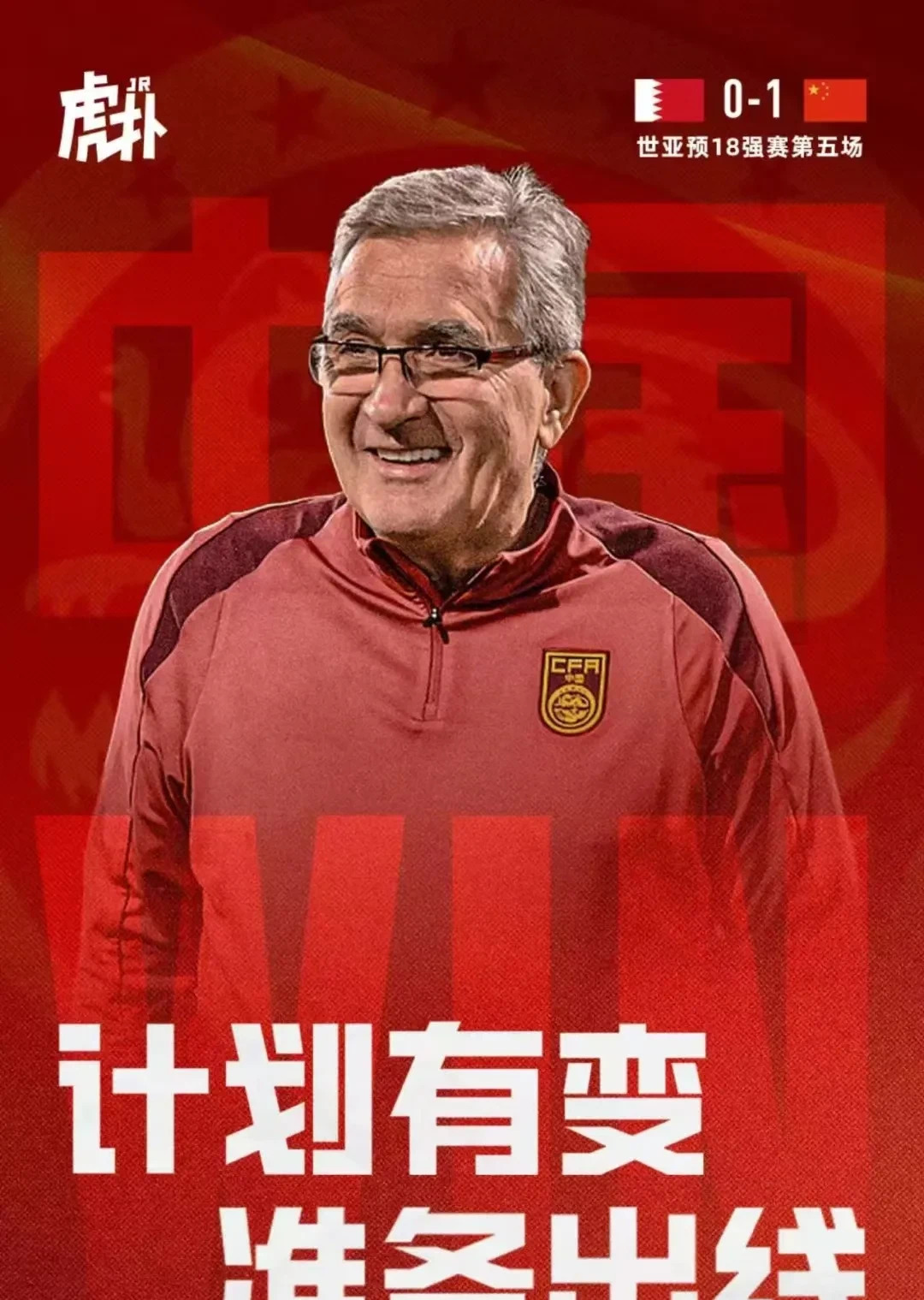 华体会官网入口-关于球队整体表现一落千丈，卫冕形势岌岌可危的信息
