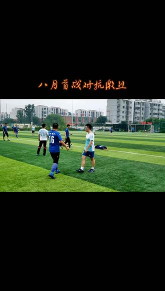 激烈对抗：球场上的厮杀如何收场？的简单介绍
