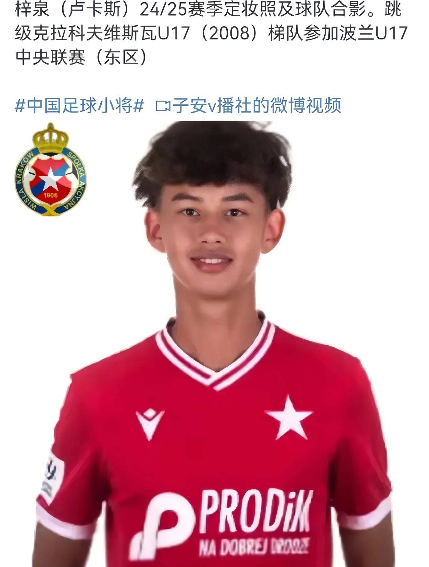 关于瑞典队在比赛中不敌西班牙，遭受了一场惨重的失利的信息