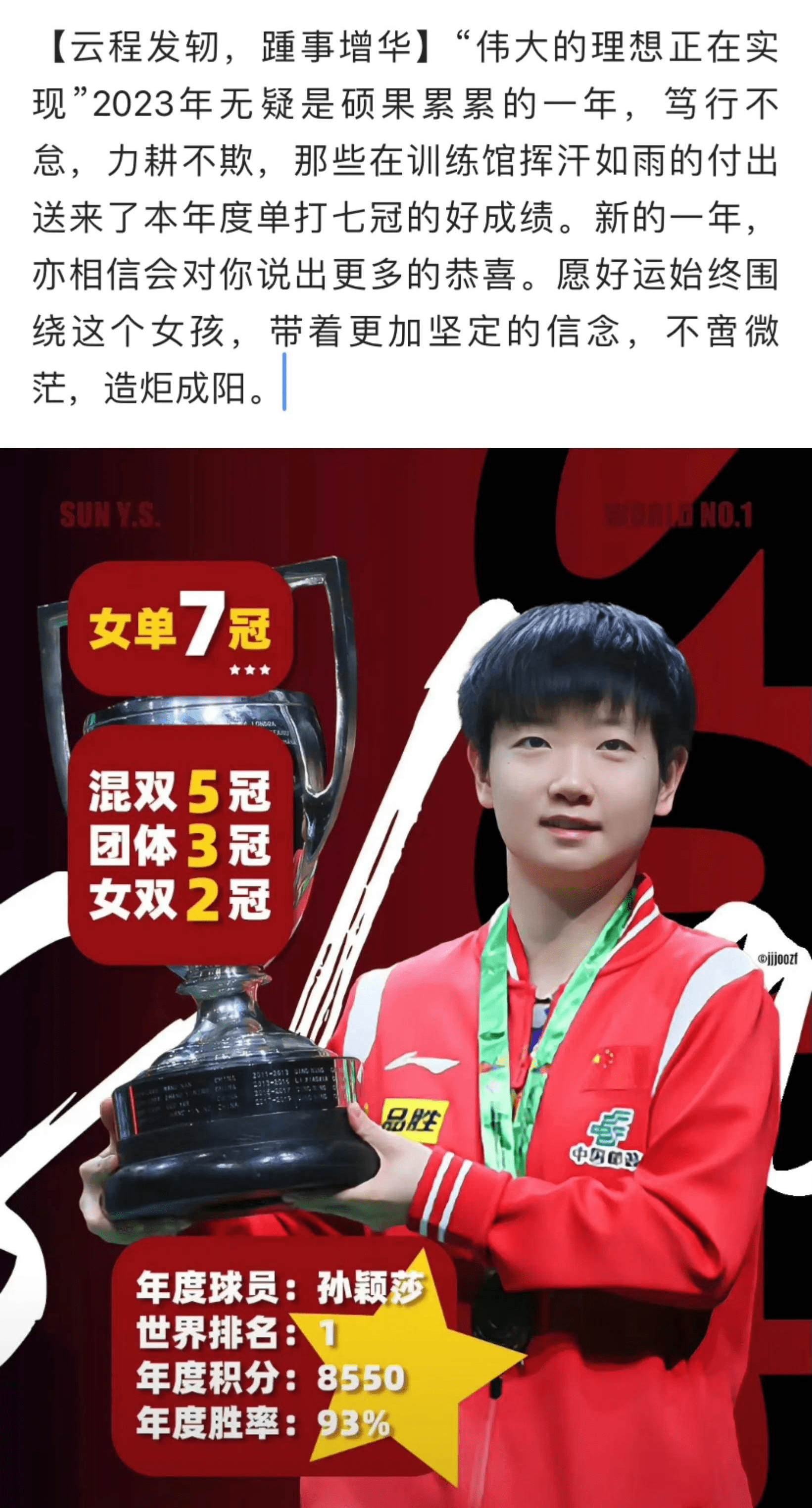 欧国联半决赛火爆上演，劲敌对阵精彩纷呈的简单介绍