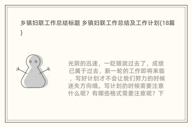 暂时只能提供这些标题，希望对您有所帮助