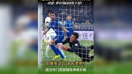 华体会体育在线登陆-门将神勇扑救，助球队获得宝贵胜利的简单介绍