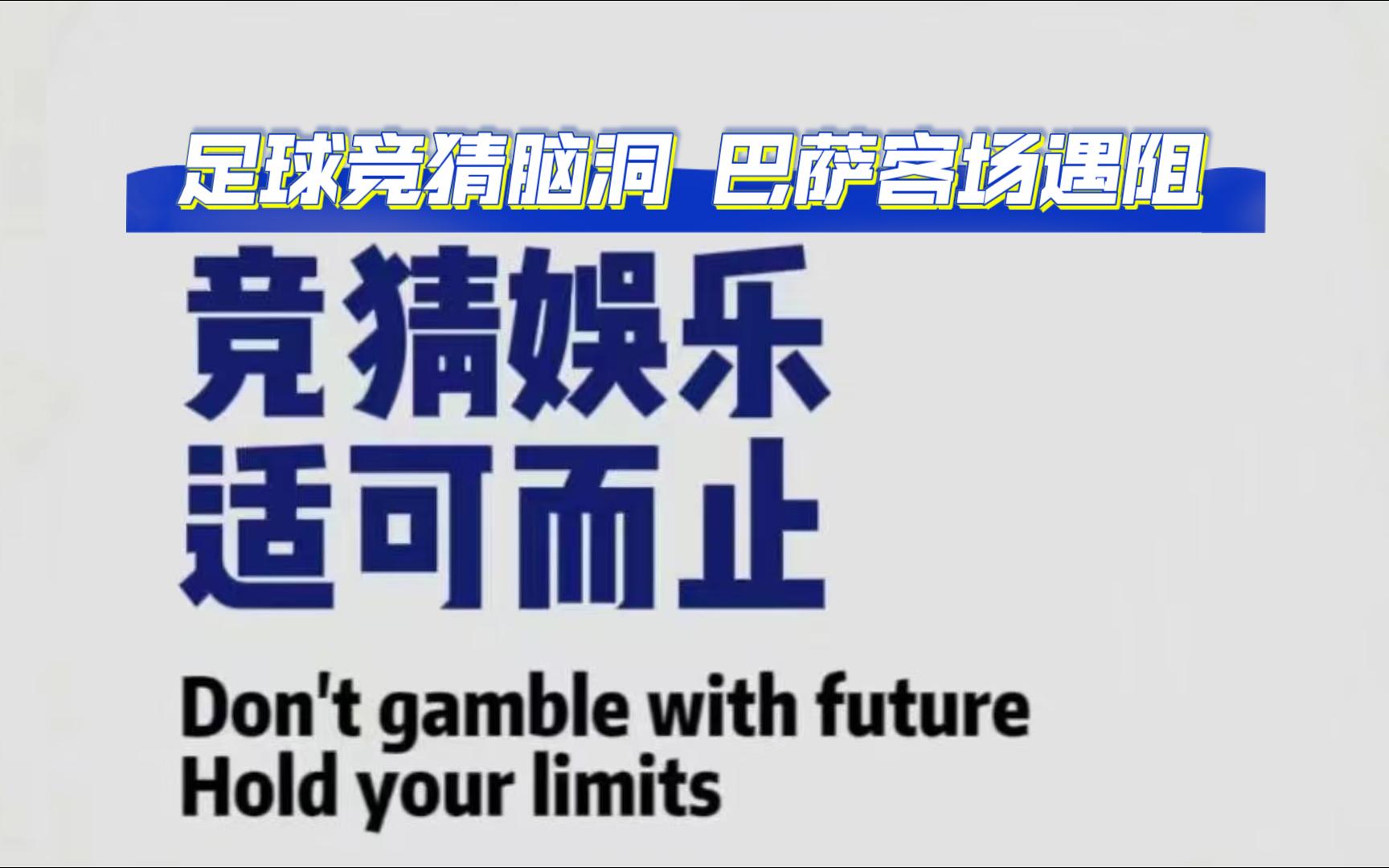 足球赛事独具特色，胜负悬念不可预测
