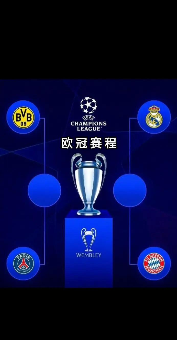 华体会登录入口-皇家马德里成功晋级，取得不败战绩