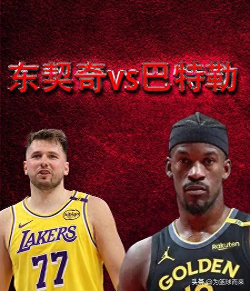 华体会全站-勇士队拼尽全力，客场击败湖人队