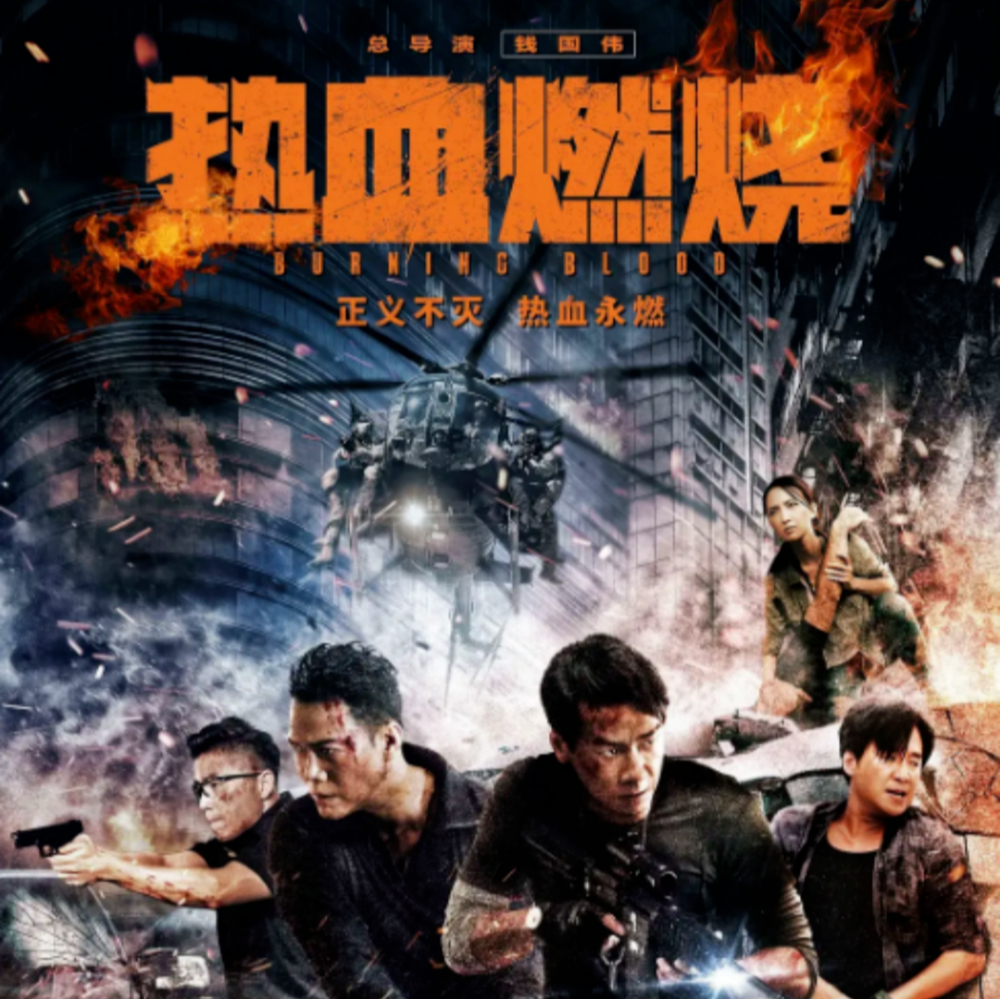 战火再起，冠军争霸再度点燃