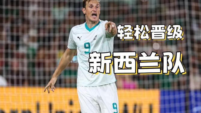 华体会体育在线登陆-包含新西兰运动员互相扶持，团结应对强大对手的词条