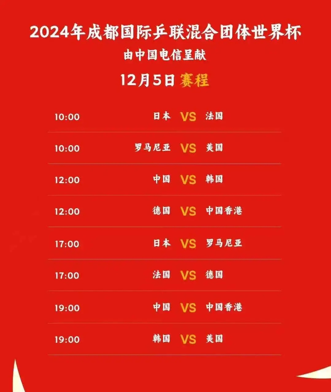 华体会体育官网登录-包含创造奇迹！国内球队在国际比赛中刷新纪录的词条