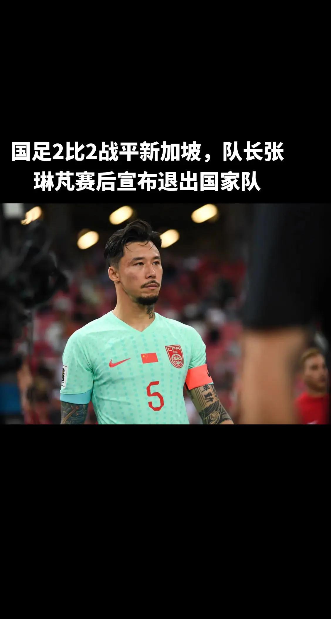 华体会体育在线登陆-包含张琳芃绝杀助恒大豪取胜利，球迷欢呼不已的词条