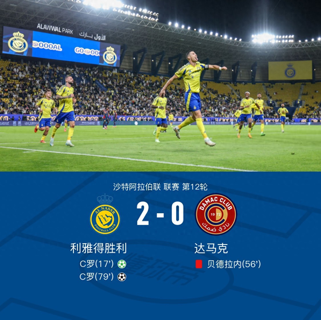 -包含阿雅克肖主场完胜，迎来一场痛快胜利的词条