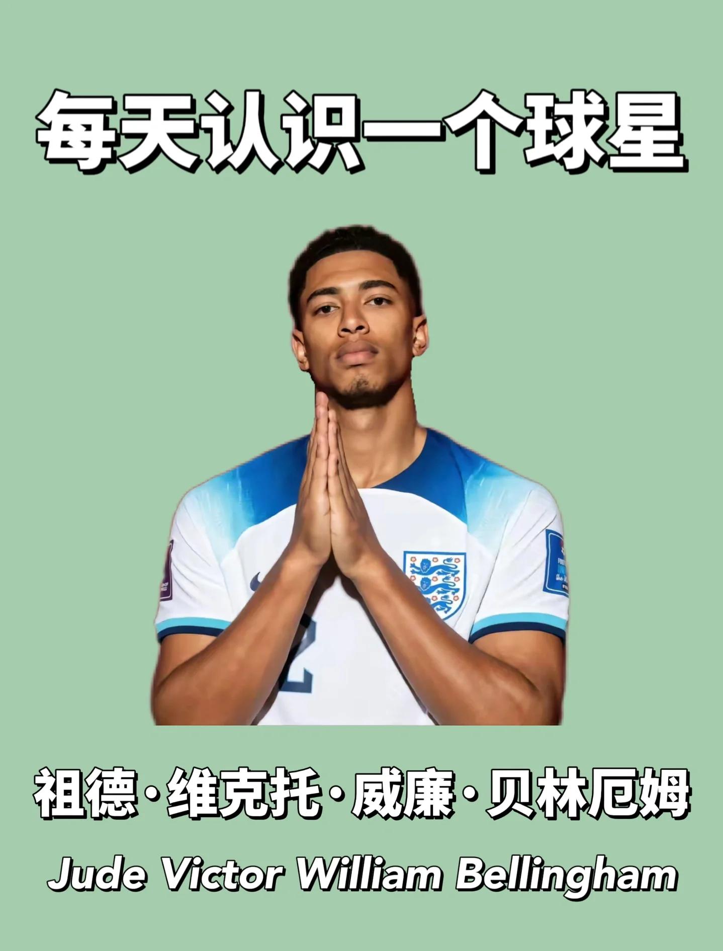 华体会官方-英格兰球员因家庭原因退出大洋洲杯赛
