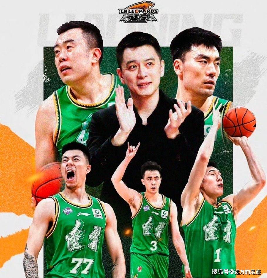 辽宁男篮再次惨败，球队起伏不定